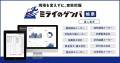 製造業DXで社会課題解決に挑む株式会社ミライのゲンバ