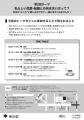 参加者募集【９/13（土）開催】「私らしい恋愛・結婚