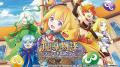 【ゲーム祭りだ！】「コンパイルSummer Festivalセー