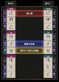 四柱推命｜あなたの性格・運勢を鑑定。東洋最高峰の命