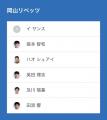 ノジマTリーグ 2025-2026シーズン 公式戦 8月23日開催