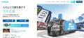 「アドトラックを街のプラットフォームへ」　WE TRUCK