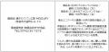 「近大ICTメロンパン」2025年8月28日より新発売utf-8