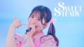 【本日発売】SWEET STEADY 2ndシングルCD『YAKIMOCHI 