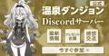 『異種族レビュアーズ』天原の小説デビュー作『異世界