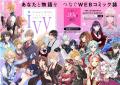 『運命の恋人は期限付き 3巻』『レンズ越し、たった一