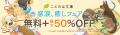 【特設サイト＆PV初公開】『もふもふ　ふわふわ　どう