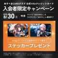 ナッジ、KAMITSUBAKI STUDIOで活躍するバーチャルシン
