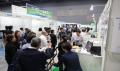 農業関連展示会と、外食・宿泊・観光業界向け展示会を