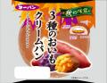 お芋に栗にりんご！「秋の味覚」を楽しむ菓子パン 9月