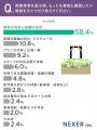 【喪主経験者に調査】38％が、葬儀業者を選ぶ際もっと