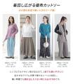 『季節をつなぐ新定番』昨年大好評のラメシアーカット