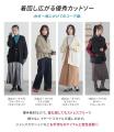 『季節をつなぐ新定番』昨年大好評のラメシアーカット
