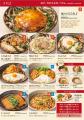 残暑厳しい時期に食べ応えとさっぱり感を両立する創作