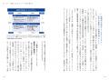 【8月21日発売】
