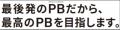 イズミグループのPB（プライベートブランド）ブランド
