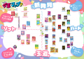 ＼GUMMITが仕掛ける2025年のグミの日／　「“みんな一
