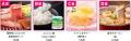 人気定期便が即日完売！大好評の「食べて 贈って ふく