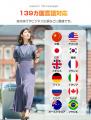 「これ一台で翻訳・音楽・通話を網羅！次世代AI同時通