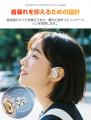 「これ一台で翻訳・音楽・通話を網羅！次世代AI同時通