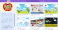 【小中学生対象】信州りんごの未来を救え！「Scratch