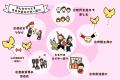沖縄の鼓動を未来へ「第3回ももやまエイサー祭りutf-8