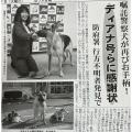 山口県のNPO法人「Grandir(グランディール)」がutf-8