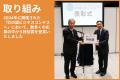 ＜新機能(AI分析等)・資金調達＞医療IoT「バイタutf-8
