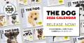 保護犬たちの笑顔が集まる『SAVE THE DOG 2026カレン