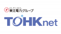 【9/26宮城開催】ATERUI2025、豪華協賛企業・後援団体