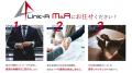 ウィルゲート、IT・Web事業に特化したM&A仲介サービス