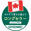 乾燥の厳しいカナダでロングセラーのハンドクリーム「
