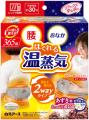 腰・おなかに選んで使える兼用タイプの保温具『リラッ