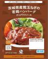 全国の“旬野菜”が味わえる！「オフィスで野菜」が石井