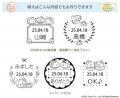 すみっコぐらしが手帳やノートをかわいく彩る「すみっ