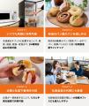 「出社回帰」の鍵は？ Z世代の65%が「会社への帰属意