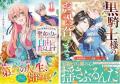 ワクワクドキドキの異世界＆ラブファンタジー は『Ber
