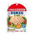いなば食品「食塩無添加」シリーズのとりささみの缶・