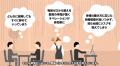 アルバイト・パート特化型のアルムナイタレントプール