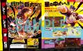 マリオ、カービィ、ドンキーコング！ 任天堂の人気キ