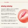 唇からはじめる、1mmの革命※¹ 新ブランド「immy immy