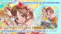『Shadowverse EVOLVE』よりEXコラボパック「アイドル
