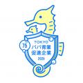 「TOKYOパパ育業促進企業」シルバー認定獲得！男性育