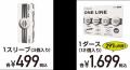 「飛ぶ！カップへ導くライン」公認ゴルフボールutf-8