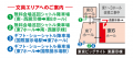 売場やグッズ製作に欠かせない、誰もが欲しい文具や資