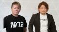 堀江貴文氏 × ホリエモンAI学校代表取締役CEO 荒木賢