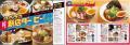 ラーメン情報誌 全国実売ナンバーワン！「ラーメンWal