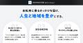 『自転車NAVITIME』、自治体・観光協会・DMO向け「サ