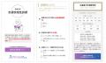 【受験生の新習慣】獣医学部版が登場！無料で使える『