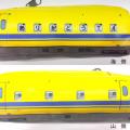 JR東海 211系＆923形ドクターイエロー ペンケーutf-8